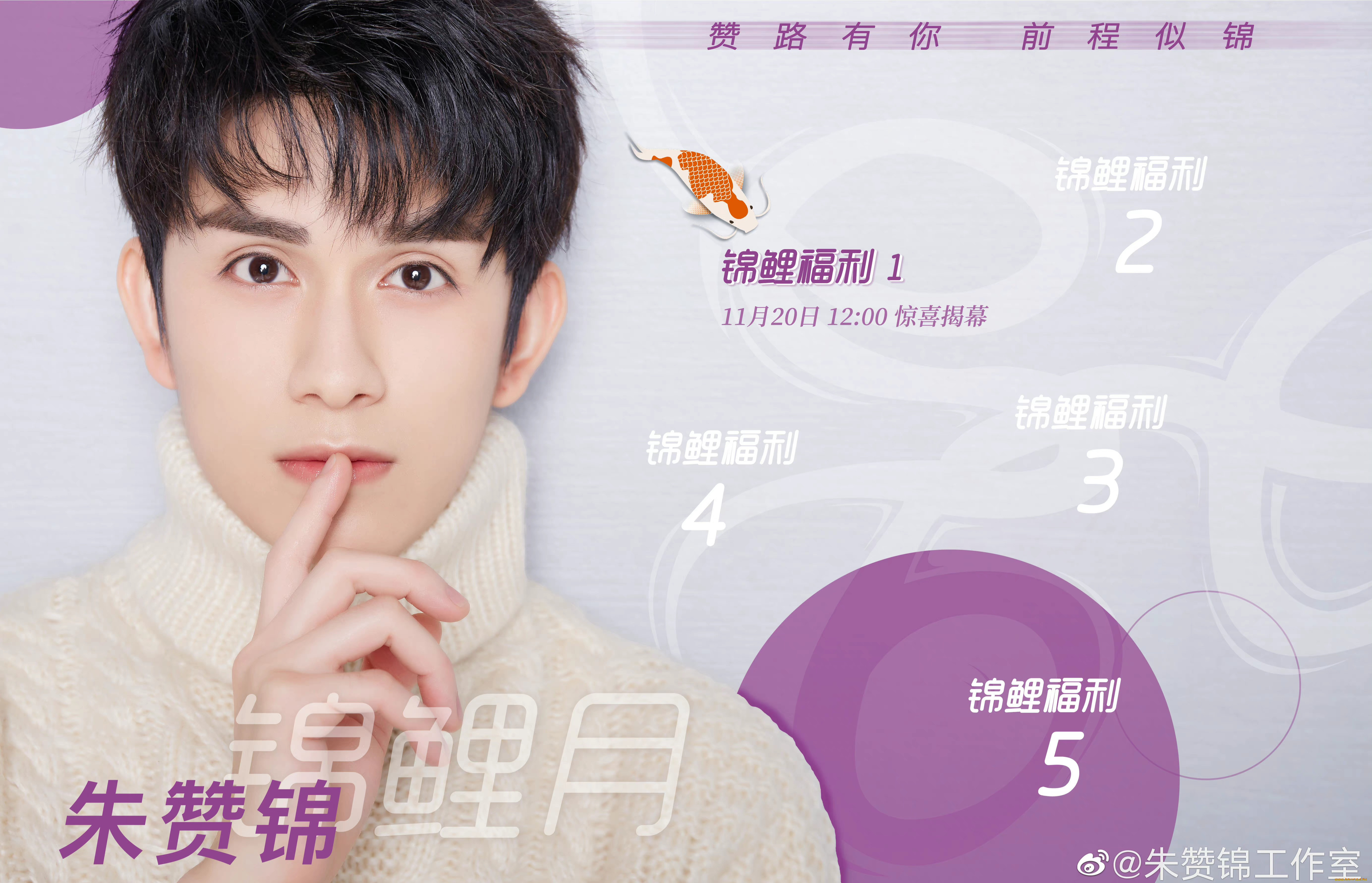 , zhu zanjin, , , 